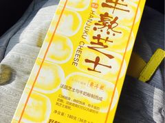 -好利来(十里河店)