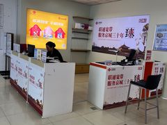 -中国联通(昌平回龙观营业厅)