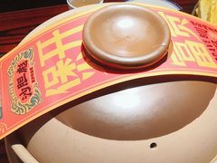 -沙胆彪炭炉牛杂煲(上海日月光广场店)