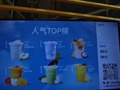 -7分甜(上海闵行区古北1699店)