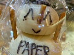 -PAPER STONE BAKERY(天环店)