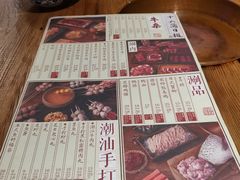 -十六蒲(桂林路店)