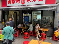 -肖家河家常面(肖家河北街店)