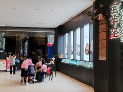 -新兴·金羊座·粤菜点心(乐峰店)