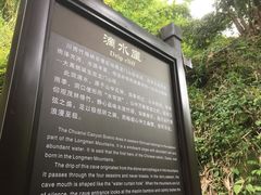 景点-川西竹海景区