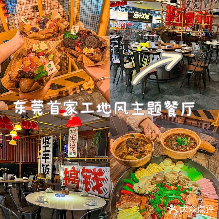 东莞东城｜想吃海鲜的宝子们，千万别错过这家店！