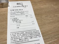 -85度C(上海茶陵北路店)