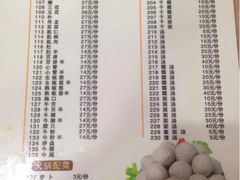 iphone_upload_pic-陈记顺和潮汕牛肉火锅(韩江路店)