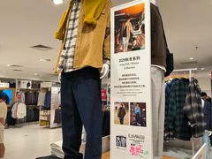 -优衣库(北京枫蓝国际广场店)