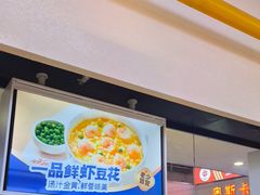 -兰湘子·湘菜小炒(盛龙广场店)