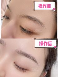 -UP&UP·半永久眉毛眼线机器野生眉