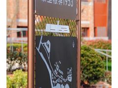 -大蜀山国家森林公园