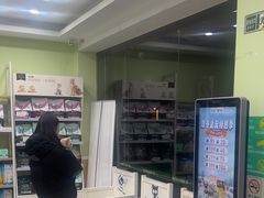 -瑞鹏宠物医院·夜间急症·心超·猫科(祖庙分店)