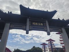 -东台西溪天仙缘景区