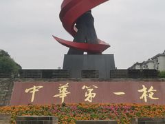 -青龙山国家森林公园