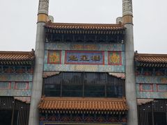 -奎星楼街