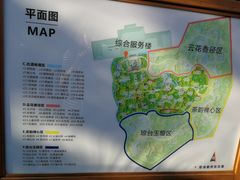 -七彩云南古滇温泉山庄