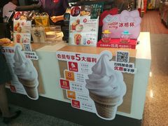 -麦当劳(鄂尔多斯机场店)