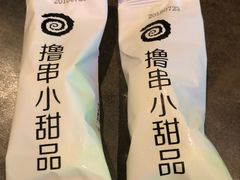 -很久以前羊肉串(清河店)