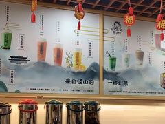 -陆羽泡的茶(集散中心店)