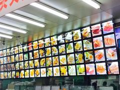 -宫廷糕点铺