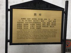 -上海市龙华烈士陵园