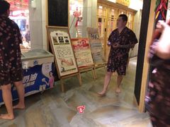 -济州岛汗蒸时代宝石生态热水浴(阳光嘉城二期D区店)