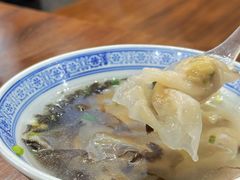 福鼎肉燕-煎意浓·吴记煎包(交通路店)
