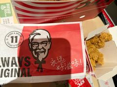 -肯德基(成山路地铁站店)