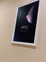 -佛山艺美医疗美容·整形·美肤·塑形