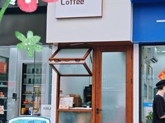 -YOLO COFFEE悠乐咖啡