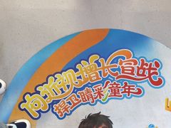 -北京华德眼科医院