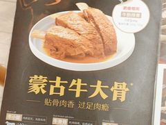 -西贝(武汉群星城店)