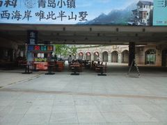 -汇泉广场