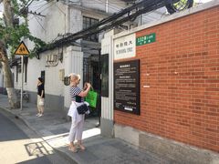 -万寿斋(山阴路店)