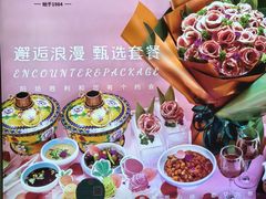 -阳坊胜利涮羊肉(阳坊老店)