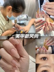 -猪猪女孩日式美睫美甲