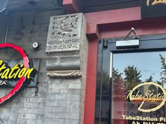 -Tubestation站点比萨(五道营店)