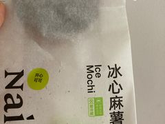 -奈雪的茶(鄞州万达店)
