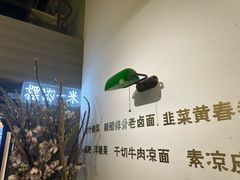 -韩萍老南京馄饨(河西万达店)