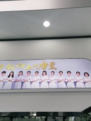 -蕾特恩专业祛痘·皮肤管理