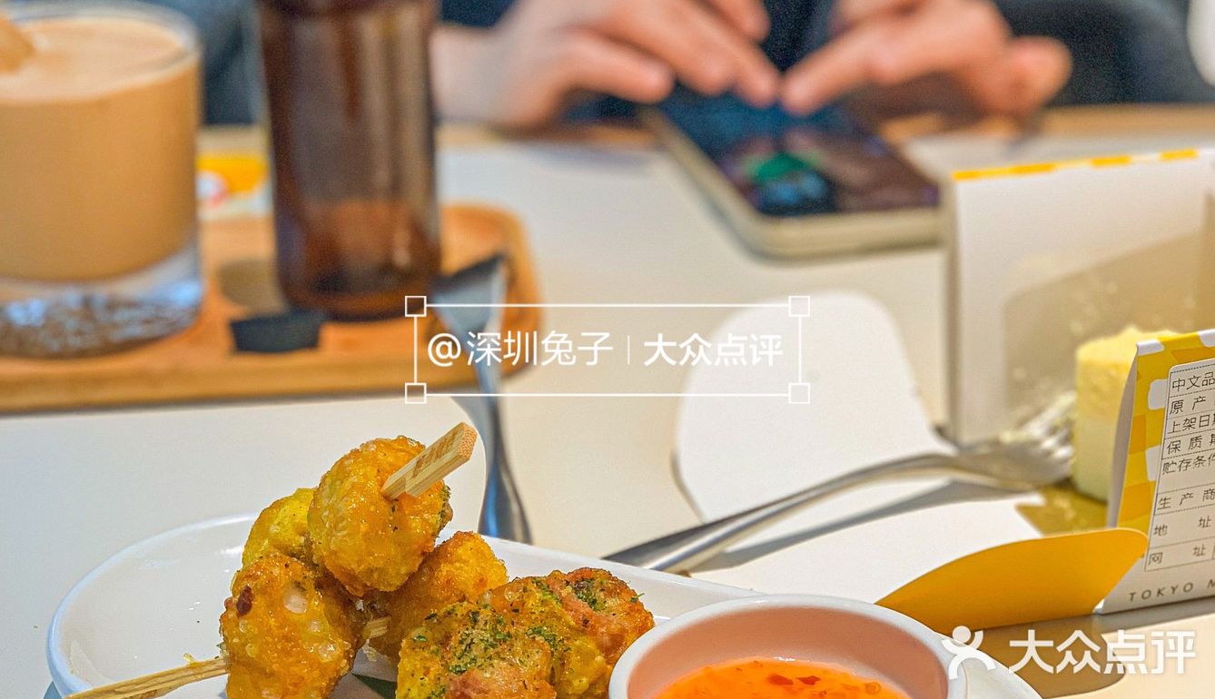 蔡澜港式点心[调皮]