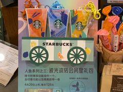 -星巴克(广州正佳广场4层店)