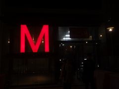 DSC08649-华熙LIVE·五棵松·M空间