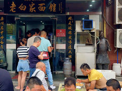 门面-老白家面馆(测绘东路总店)