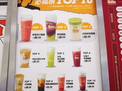 -LELECHA乐乐茶(新街口大洋店)