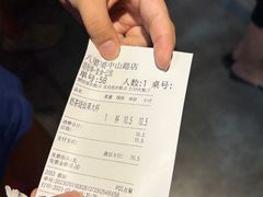 -八婆婆烧仙草(中山路店)