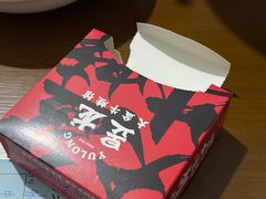 -昱龙大盆牛蛙馆(三兴街总店)