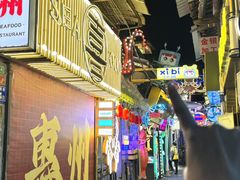 -桥东喜碧海鲜街(水东街店)