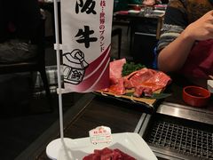 -俺的焼肉(銀座9丁目店)